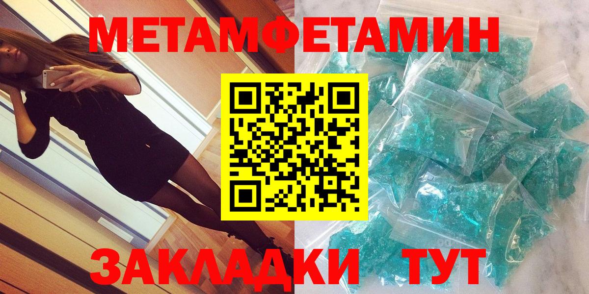 Великие Луки  Amphetamine VHQ  Amphetamine  Вход с VPN  АМФЕТАМИН 