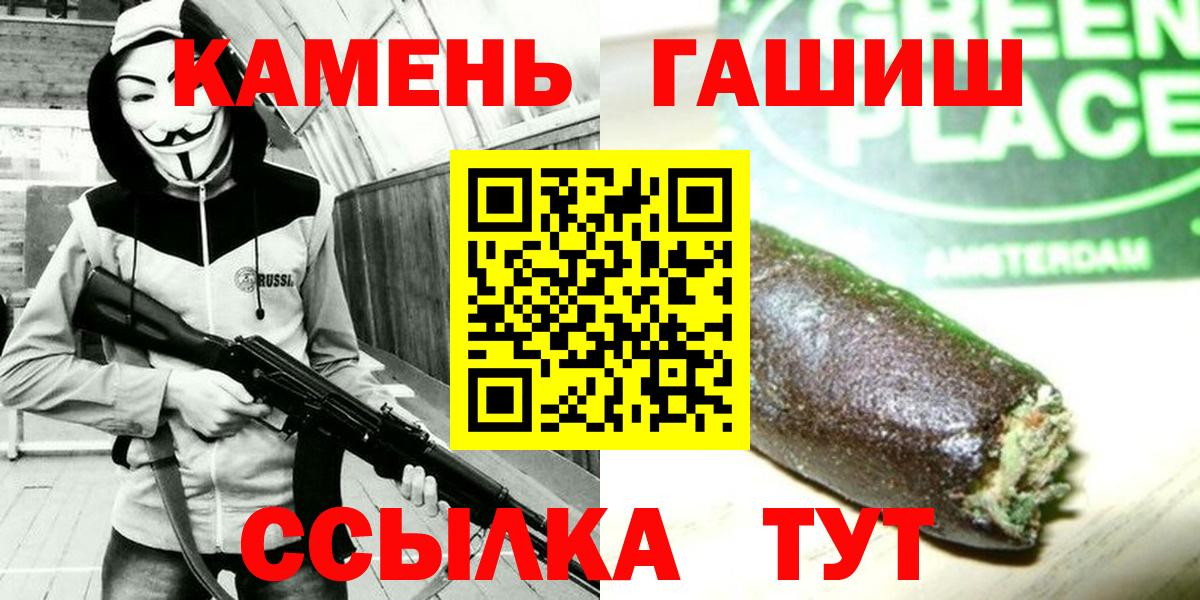 Меф МЯУ МЯУ   Конопля  Вход с VPN  Великие Луки  Гашиш 