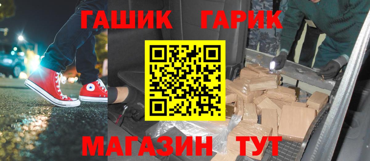 Гашиш Изолятор  Вход с VPN  Великие Луки  где можно купить   ГАШИШ Ice-O-Lator 