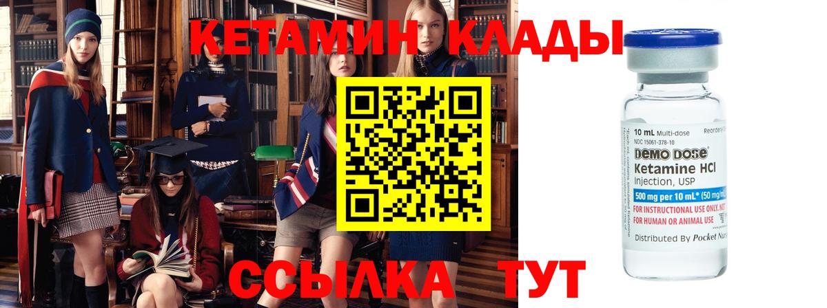 darknet состав  Вход с VPN  КЕТАМИН VHQ  Великие Луки  КЕТАМИН VHQ 