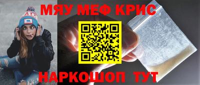 молекула духа Краснокаменск