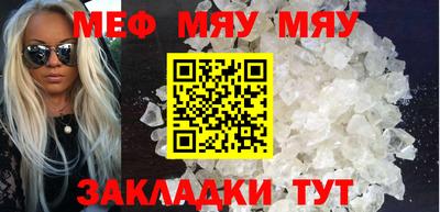 MESCALINE Краснодар