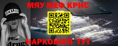 MESCALINE Краснодар