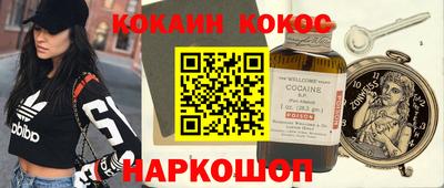 молекула духа Краснокаменск