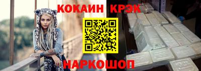 молекула духа Краснокаменск