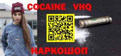 молекула духа Краснокаменск