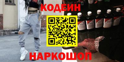 молекула духа Краснокаменск