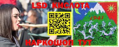 MESCALINE Краснодар
