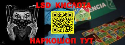 MESCALINE Краснодар