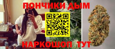 молекула духа Краснокаменск