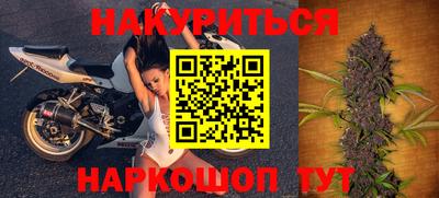 молекула духа Краснокаменск