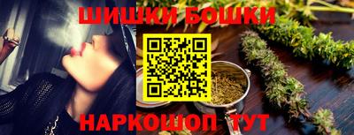 молекула духа Краснокаменск