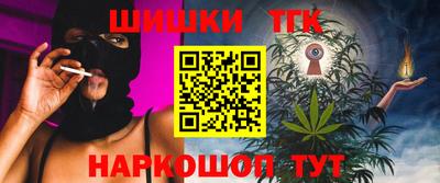 молекула духа Краснокаменск