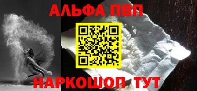 дурь Краснознаменск
