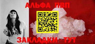 дурь Краснознаменск