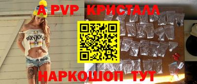 молекула духа Краснокаменск