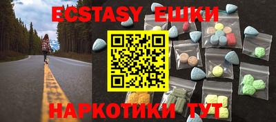 молекула духа Краснокаменск