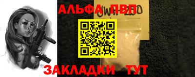 дурь Краснознаменск