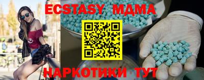 молекула духа Краснокаменск