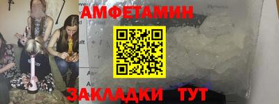 молекула духа Краснокаменск