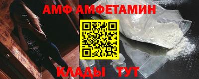 молекула духа Краснокаменск