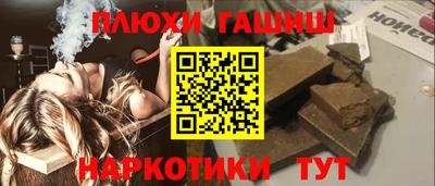дурь Краснознаменск