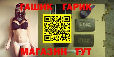 молекула духа Краснокаменск
