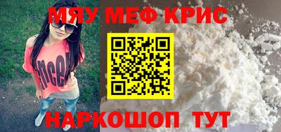 MESCALINE Краснодар