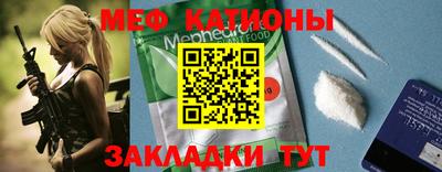 MESCALINE Краснодар