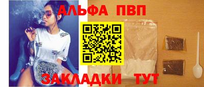 молекула духа Краснокаменск
