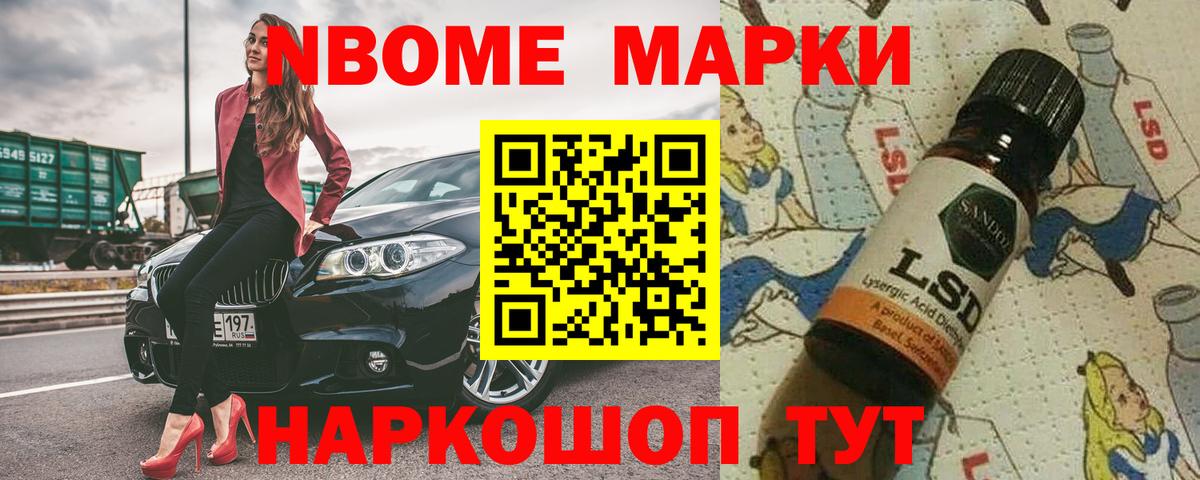 LSD-25 экстази ecstasy  LSD-25 экстази ecstasy  Великие Луки  Вход с VPN 