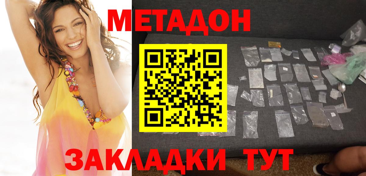MDMA Великие Луки