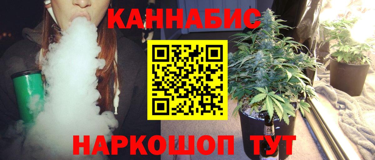 Бошки Шишки конопля  Вход с VPN  Шишки марихуана ГИДРОПОН  Конопля VHQ  Великие Луки  МАРИХУАНА семена 